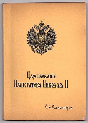 Tsarstvovaniia Imperatora Nikolaia II [Reign of Emperor Nicholas II], vols. I-II (in three books;...