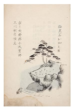 Illustrated manuscript on paper, entitled "Kozai Fusha.zo. Kiseki fukiseki.[indecipherable name o...