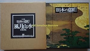 Primary Color Japanese Design (Volume 12) Fugetsu Sansui