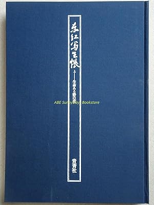 Toe photobook