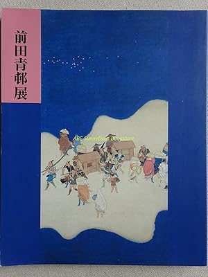 Seison Maeda Exhibition