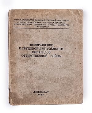 [WORLD WAR II: VETERANS HISTORY IN THE USSR] Vozvratshchenie k trudovoi deiatel'nosti invalidov O...