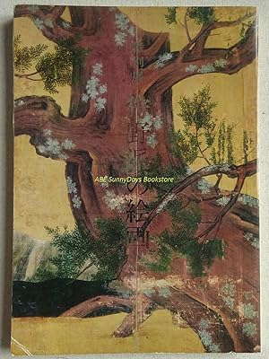Special Exhibition: Paintings of the Kano School