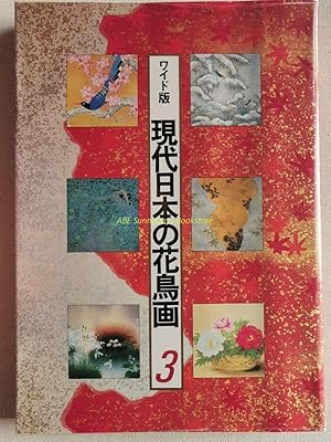 Contemporary Japanese flower and bird painting 3