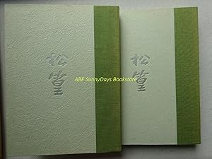 Shotaka Uemura Art Collection Both Volumes Complete