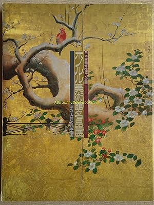 Tsutomu Hina (Dankozan) Art Museum Masterpieces Exhibition