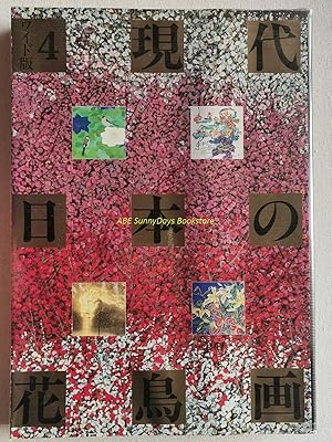 Contemporary Japanese flower and bird painting 4