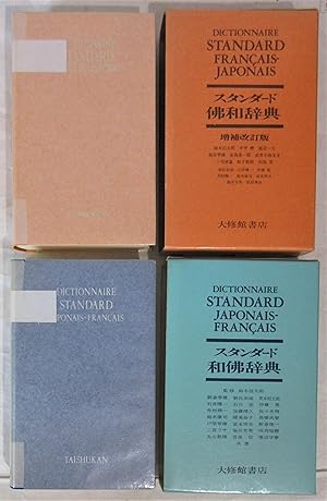 Dictionnaire Standard Français-Japonais & Dictionnaire Standard Japonais-Français