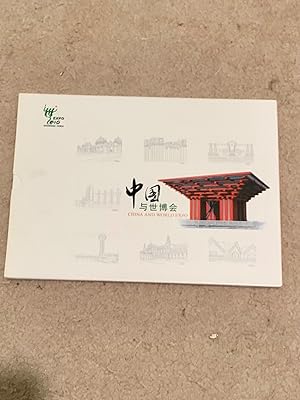 China and World Expo Stamp Book (Expo 2010)