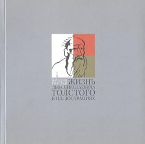 Zhizn Lva Nikolaevicha Tolstogo v illjustratsijakh