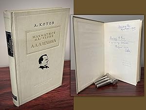 ALEXANDER ALEKHINE. Inscribed 1954 by Alexander Kotov