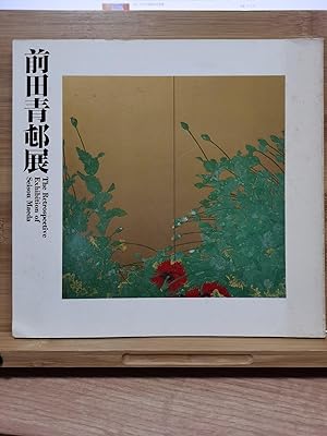 Seison Maeda Exhibition