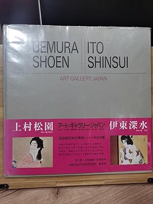 20th Century Japanese Art 2 Uemura Shoen/Shinsui Ito