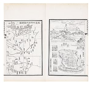 Fengtai zhi ye bi ji é èºç¥è çè  [Notes on My Reverent Visit to Fengtai] [with]: Yongning zh...