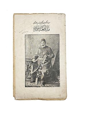 [BALKANS / THE RUSSO-TURKISH WAR 1877-78] Serdâr-i ekrem Abdülkerim Nadir Pasa’nin müdafaasi [i.e...