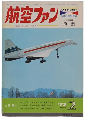 THE KOKU-FAN Magazine. Vol. 21 No. 2 - February 1972: