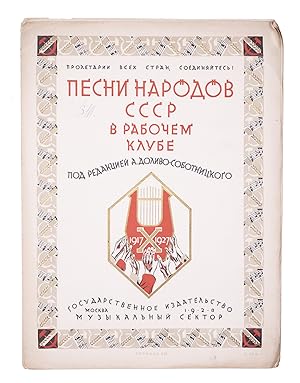 [ETHNIC DIVERSITY IN THE USSR THROUGH MUSIC] Pesni narodov SSSR v rabochem klube, Tetrad' 7-ia [i...