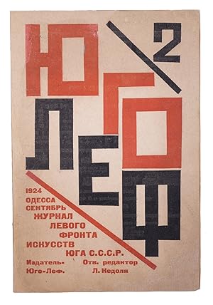 [BLACK SEA LEF] Yugo-LEF [i.e. The Southern Left Front of Arts] #2 for 1924
