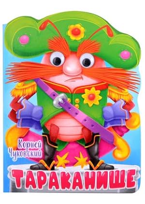 Tarakanische