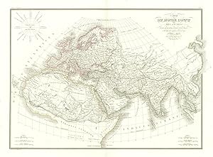 Carte du Monde connu des anciens [The World known to the Ancients]