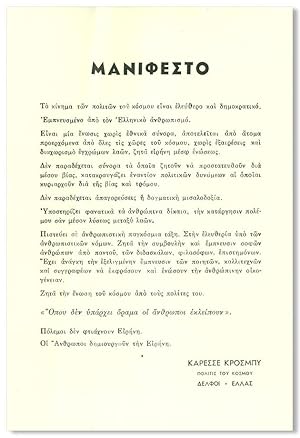 [Broadside in modern Greek]: MANIPHESTO [caption title]