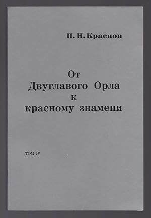 Ot Dvuglavogo Orla k Krasnomu Znameni 1894-1921: Roman v Chetyrekh Tomakh (From the Two-Headed Ea...