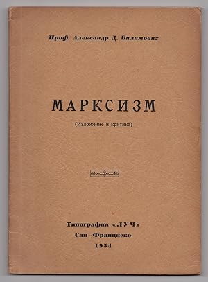 Marksizm: Izlozhenie i Kritika (Marxism: Exposition and Critique)
