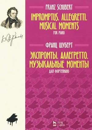 Schubert. Impromtus, Allegretti, Musical Moments. For Piano