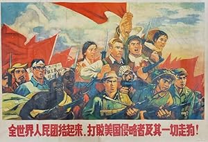INTERNATIONAL REVOLUTIONARIES