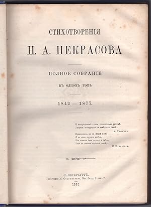 Stikhotvoreniia N. A. Nekrasova: Polnoe sobranie v odnom tome (Poems by Nekrasov: Complete Collec...