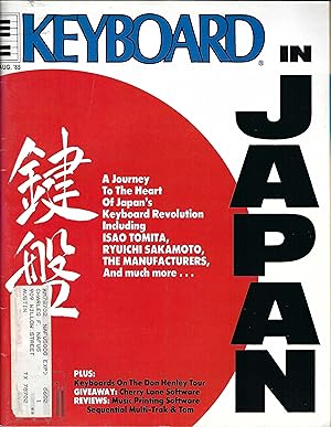 Keyboard Magazine, In Japan, August 1985 (Vol. 11, No. 8) with Isao Tomita flexi disc of Cranes i...