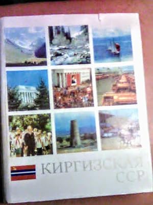 Kyrgyz Soviet Encyclopedia