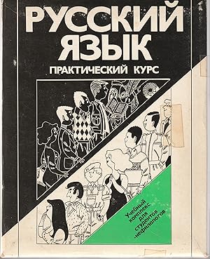 Russian a practical course; book & cassettes
