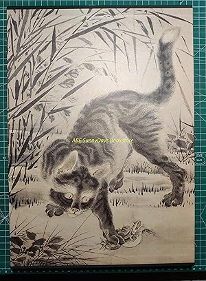 Kawanabe Kyosai Art Collection 3: Picture Diary and Materials