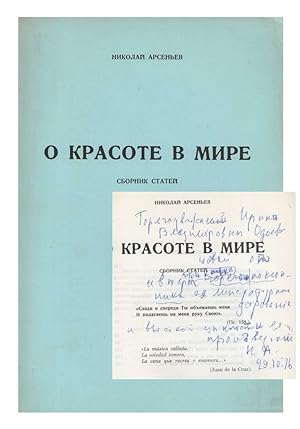 [SIGNED] O Krasote v Mire (About Beauty in the World)