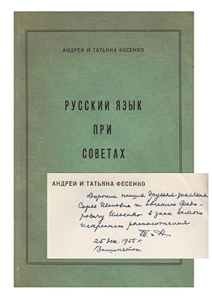 [SIGNED] Russkii Iazyk Pri Sovetakh (Russian Language Under The Soviets)