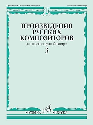 Selected Works of the Russian Composers for Guitar. Vol.3. Ed. by V.Agababov