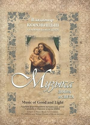 Korovitsyn. Music of Good and Light. Album of piano music for children