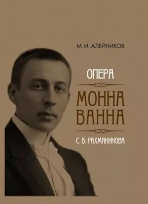 Opera "Monna Vanna" S. V. Rakhmaninova