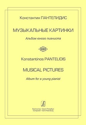 Pantelidis Konstantinos. Musical Pictures. Album for a Young Pianist