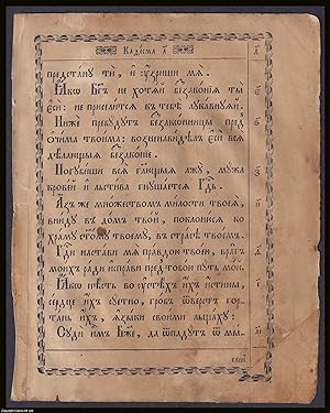 c.1740-90. Printed Leaf from an Old Slavonic Psalter. Church Slavonic, Russian recension translat...