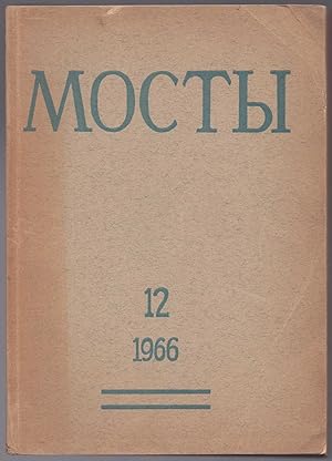 Mosty (Bridges: Literary-artistic and social-political almanach), vol. 12