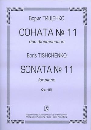 Sonata No. 11 for piano. Op. 151