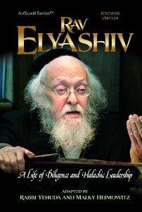 Rav Elyashiv: A Life of Diligence and Halachic Leadership