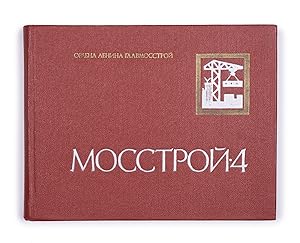 [MOSCOW POST-WAR ARCHITECTURE] Trest Mosstroi-4 [i.e. Mosstroi-4 Trust]