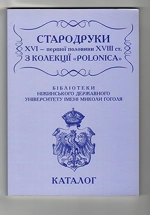 Starodruky XVI - pershoyi polovyny XVIII st. z kolektsiyi Polonica biblioteky Nizhynskoho derzhav...