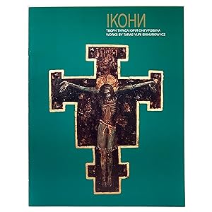Ikony: Works by Taras Yuri Snihurowycz [Exhibition Catalogue] ; Ikony : tvory Tarasa I U rii a Sn...