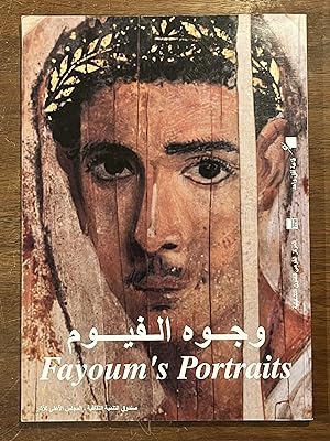 Fayoum's portraits = &#1608;&#1580;&#1608;&#1581; &#1575;&#1604;&#1601;&#1610;&#1608;&#1605; = Wu...