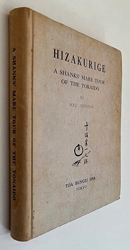 Hizakurige: A Shanks' Mare Tour of the Tokaido =,é"ä èææ . English DÅchÅ« Hizakurige. English