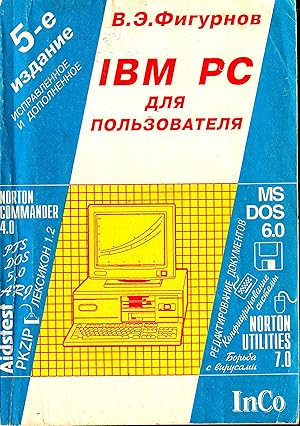 IBM PC for Users